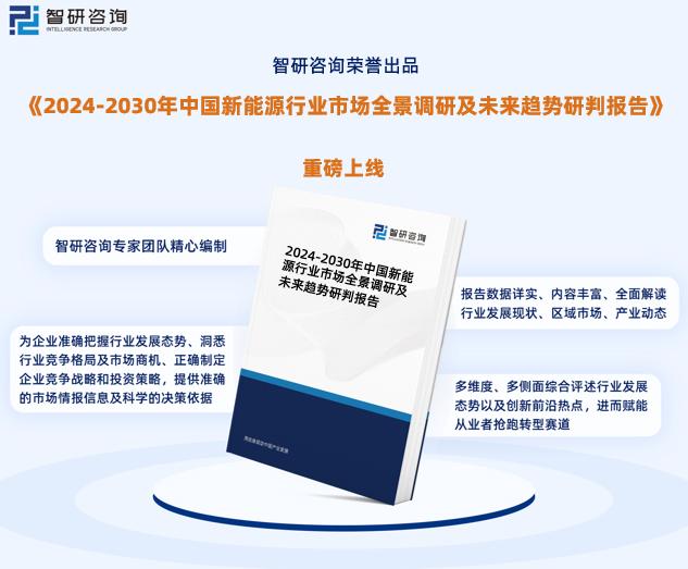 2024新奧全年資料免費(fèi)公開(kāi),揭秘2024新奧全年資料免費(fèi)公開(kāi)背后的故事