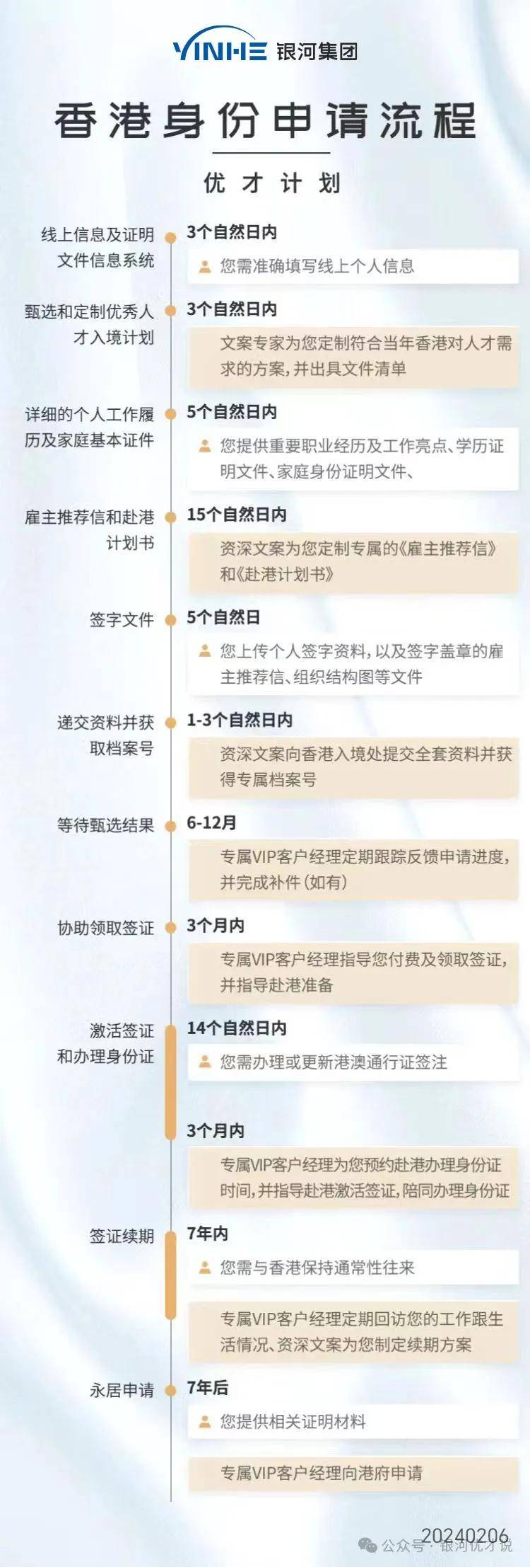 香港930精準三期必中一期,香港930精準三期必中一期——揭示違法犯罪真相