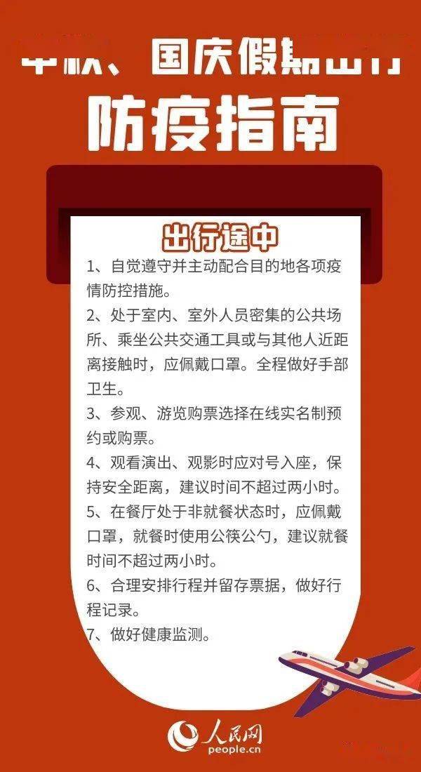 新奧門免費(fèi)資料的注意事項(xiàng),新奧門免費(fèi)資料的注意事項(xiàng)