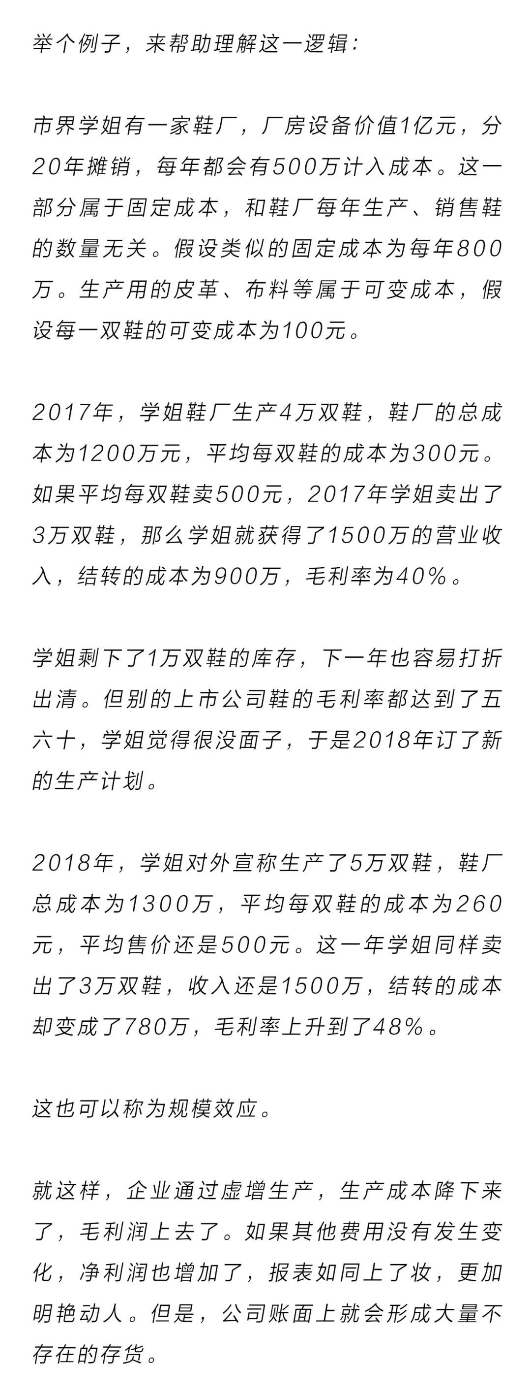 揭秘一肖一碼最準的資料,揭秘一肖一碼最準的資料，一個關(guān)于犯罪與迷思的探討