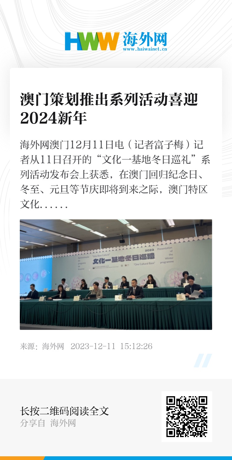 2024年新澳門開獎(jiǎng)結(jié)果查詢,探索新澳門開獎(jiǎng)結(jié)果查詢系統(tǒng)，未來2024年的新篇章