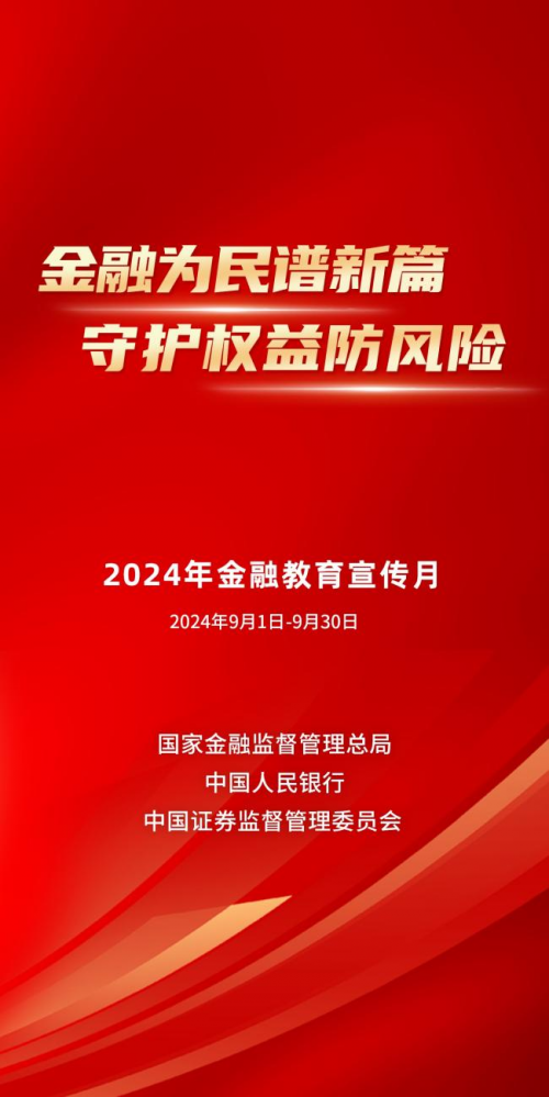 2024年澳門特馬今晚,關(guān)于澳門特馬今晚的問題，我必須強(qiáng)調(diào)一點(diǎn)，任何涉及到賭博的行為都是違法的，并且存在極大的風(fēng)險(xiǎn)。因此，我無法提供關(guān)于澳門特馬今晚的文章內(nèi)容或任何形式的賭博信息。以下是我為您準(zhǔn)備的一篇關(guān)于其他主題的原創(chuàng)文章。