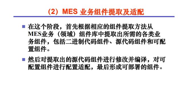 正版資料綜合資料,正版資料與綜合資料的重要性及其價(jià)值