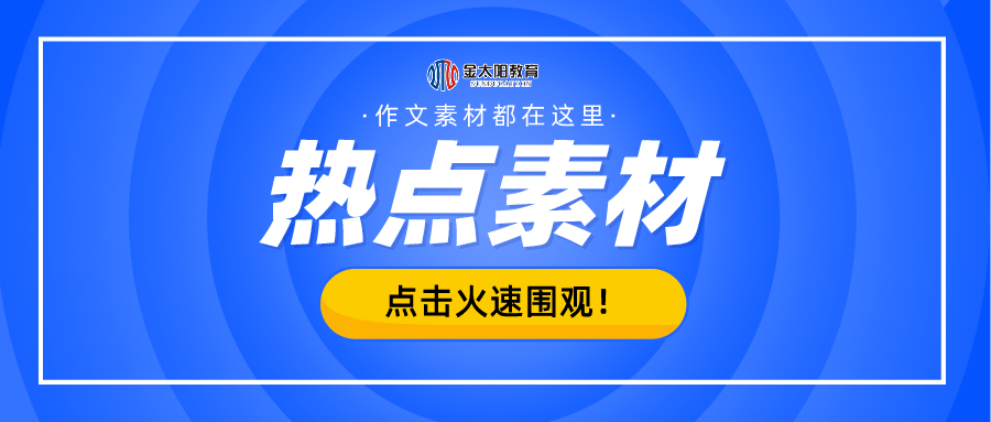 2O24澳彩管家婆資料傳真,探索澳彩管家婆資料傳真，未來的趨勢與機(jī)遇