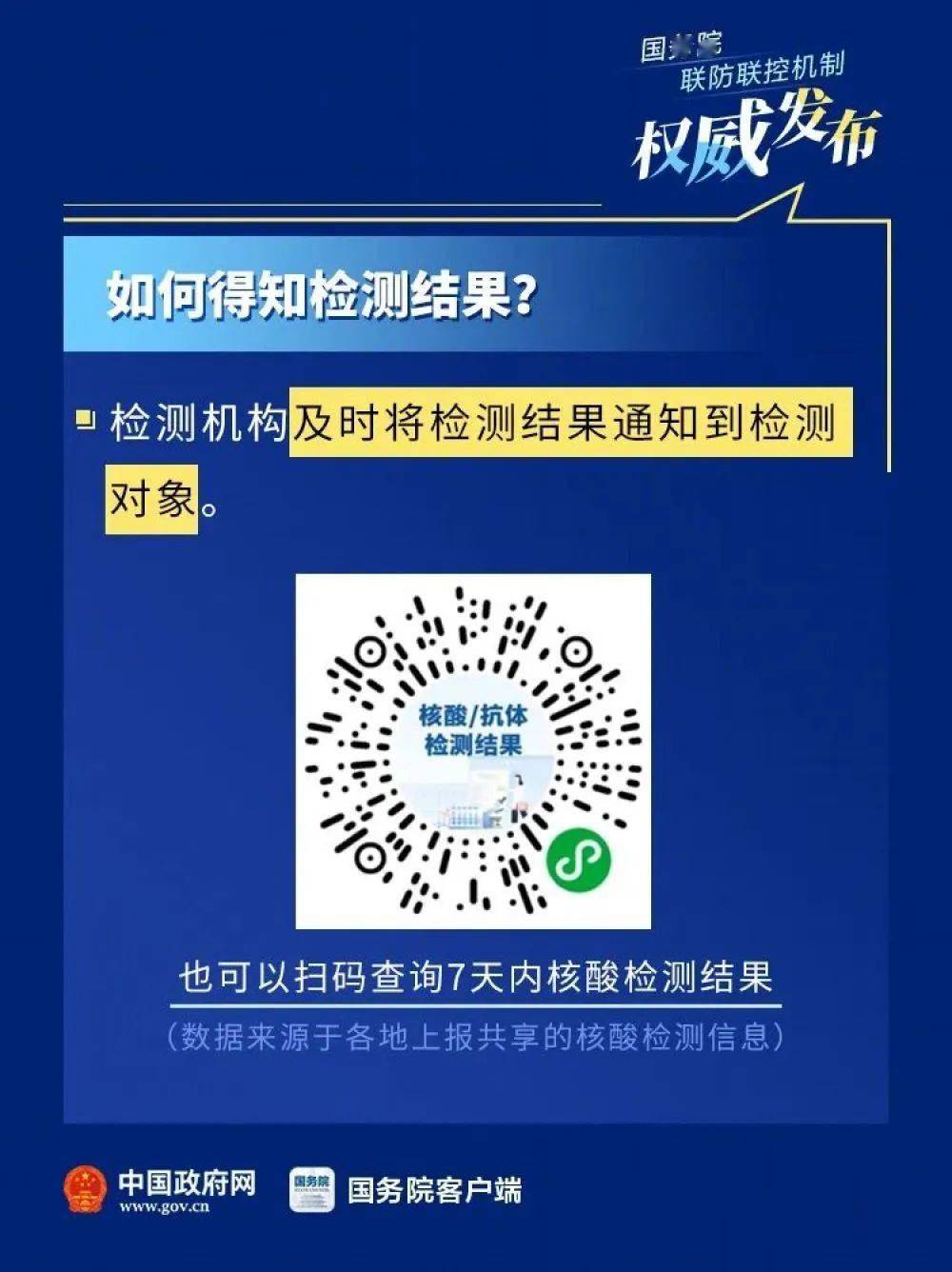 澳門最精準免費資料大全用戶群體,澳門最精準免費資料大全用戶群體研究