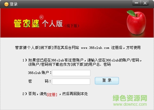 2023管家婆精準(zhǔn)資料大全免費, 2023管家婆精準(zhǔn)資料大全免費——助力您的決策與生活優(yōu)化