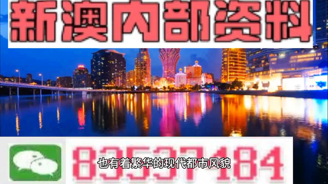 澳門天天彩資料免費大全新版,澳門天天彩資料免費大全新版——揭示背后的風(fēng)險與警示