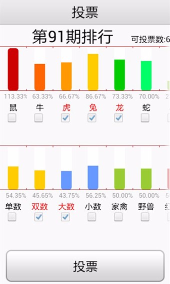 7777788888精準(zhǔn)一肖中特,揭秘精準(zhǔn)預(yù)測，揭秘數(shù)字組合77777與88888中的生肖奧秘