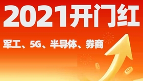 2024今晚新澳開獎號碼,探索未來幸運之門，2024今晚新澳開獎號碼展望