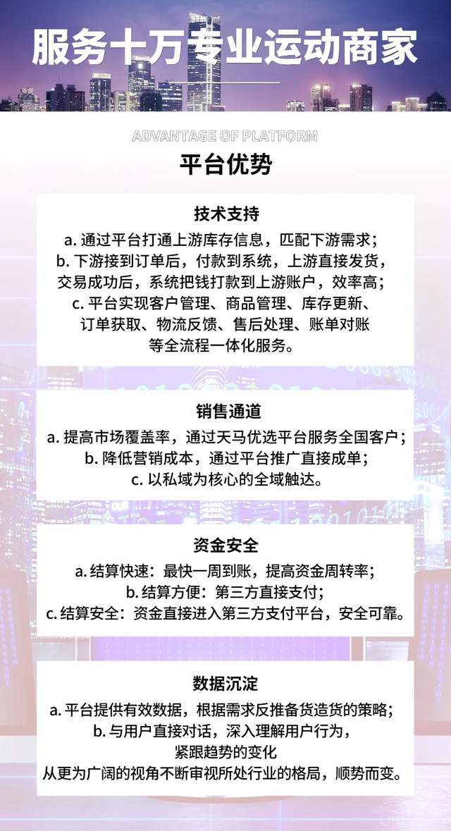 777788888管家婆中特,探索777788888管家婆中特，一種獨特的數(shù)字化服務與體驗