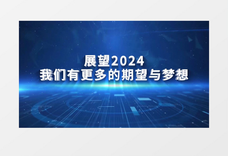 2024年正版資料免費大全視頻,邁向未來教育，2024年正版資料免費大全視頻時代來臨