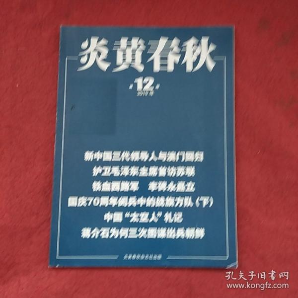 新澳門三中三必中一組,警惕新澳門三中三必中一組的虛假宣傳與潛在風(fēng)險(xiǎn)