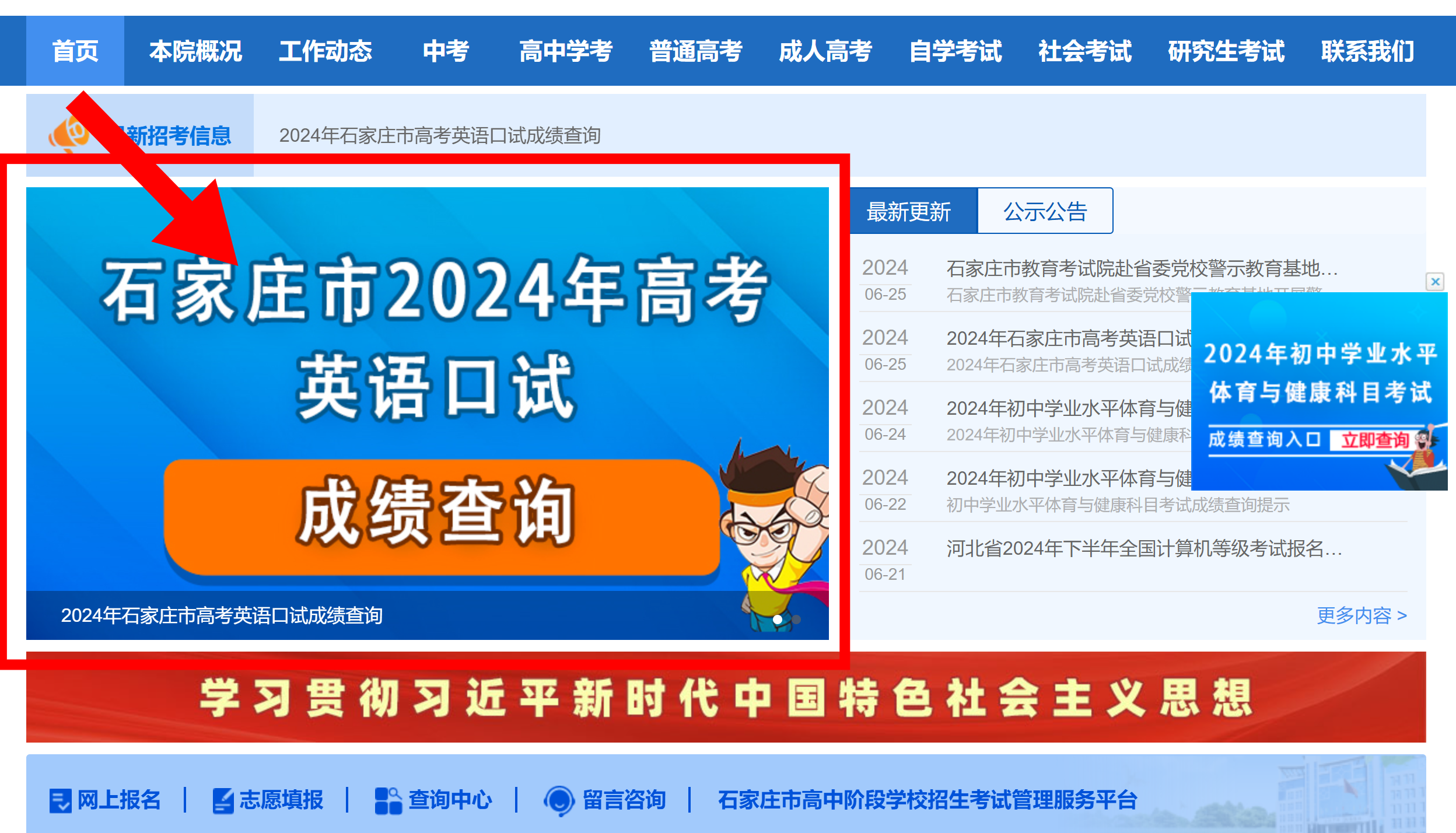 2024今晚澳門開獎結(jié)果查詢,2024今晚澳門開獎結(jié)果查詢——揭秘彩票背后的故事