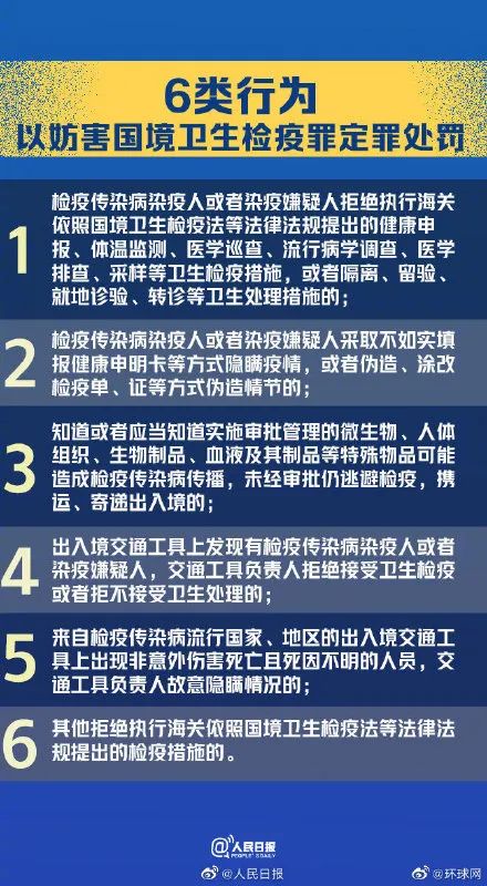 新澳門四肖三肖必開精準,警惕虛假預測，新澳門四肖三肖必開精準是違法行為