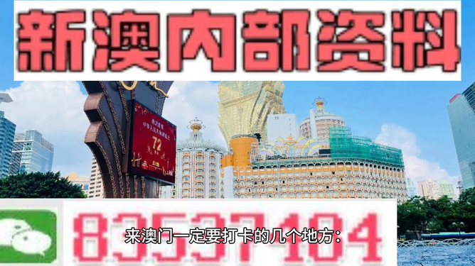 新澳天天彩免費(fèi)資料2024老,關(guān)于新澳天天彩免費(fèi)資料與違法犯罪問(wèn)題的探討