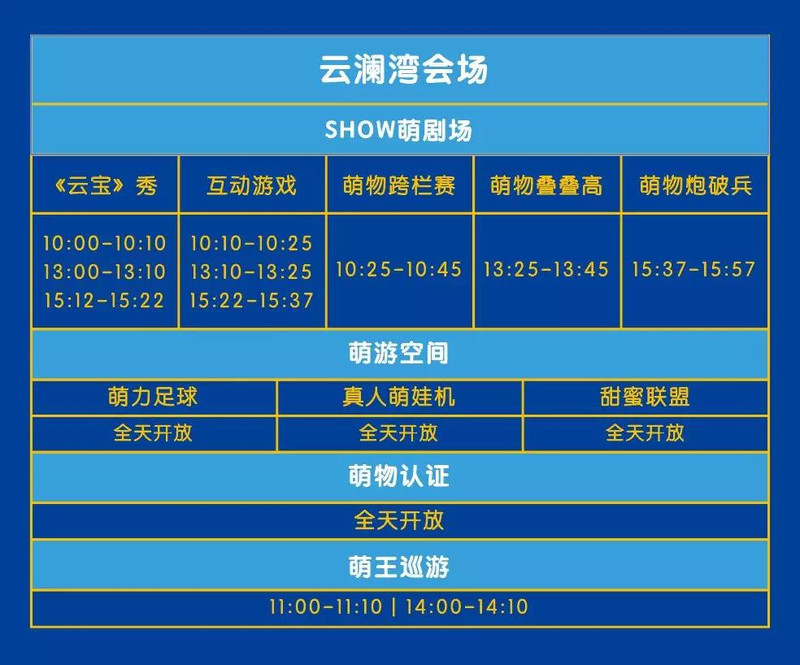 2024新澳門天天開獎攻略,新澳門天天開獎攻略——警惕風險，遠離犯罪邊緣