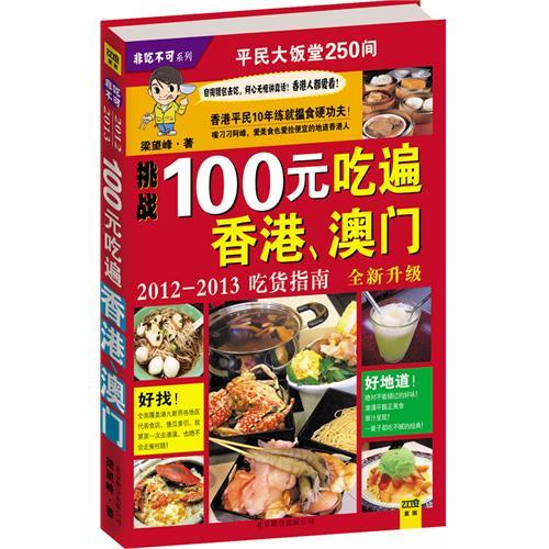 澳門王中王100%期期中一期,澳門王中王100%期期中一期，揭秘彩票背后的秘密