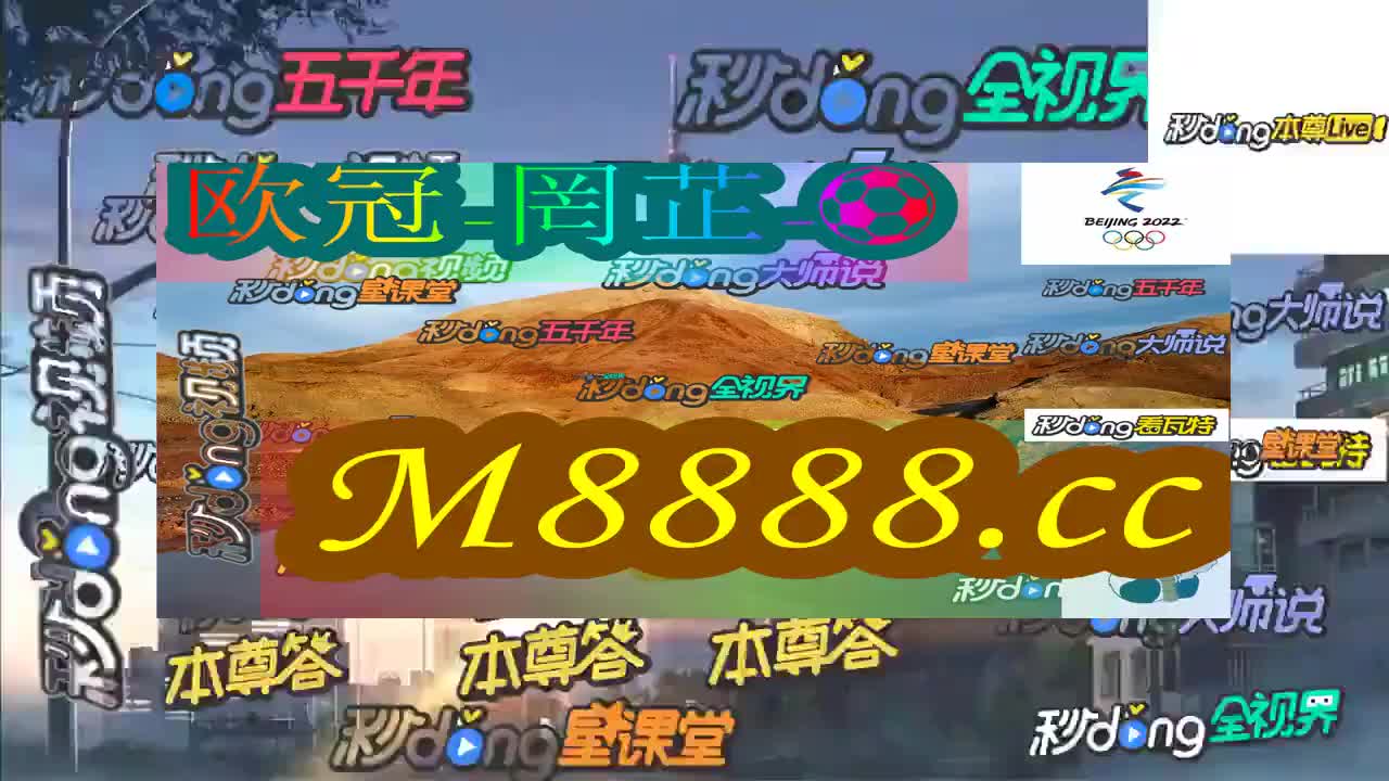 2024年澳門特馬今晚號碼,關(guān)于澳門特馬今晚號碼的探討——警惕違法犯罪風(fēng)險