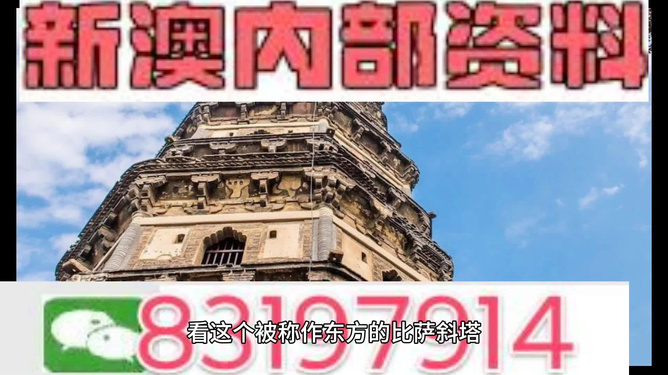 2024年新澳門今晚開獎(jiǎng)結(jié)果,探索未知的奧秘，2024年新澳門今晚開獎(jiǎng)結(jié)果揭曉