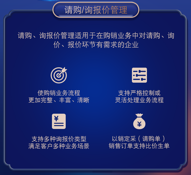 新管家婆一肖六碼,新管家婆一肖六碼，揭秘智能管理系統(tǒng)的魅力與優(yōu)勢(shì)