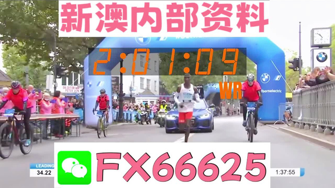 螳臂擋車 第15頁