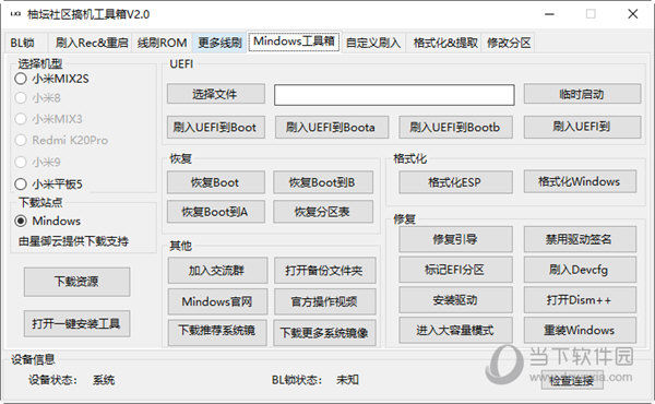 管家婆八肖版資料大全,管家婆八肖版資料大全，深度解析與實際應(yīng)用