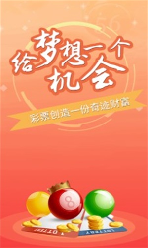 澳門一肖一碼100準免費資料,澳門一肖一碼100準免費資料，揭示背后的真相與風(fēng)險