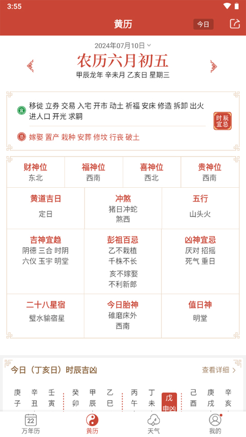 新澳2024資料大全免費,新澳2024資料大全免費，探索與獲取