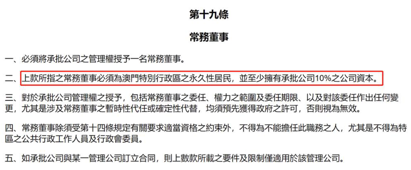 2024年新澳門掛牌全篇,探索新澳門掛牌的未來篇章——2024年展望