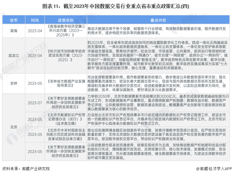 澳門2024年精準(zhǔn)資料大全,澳門2024年精準(zhǔn)資料大全，深度解讀與預(yù)測(cè)展望