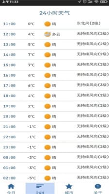 2023澳門碼今晚開獎結果軟件,關于澳門碼今晚開獎結果軟件及與之相關的違法犯罪問題探討