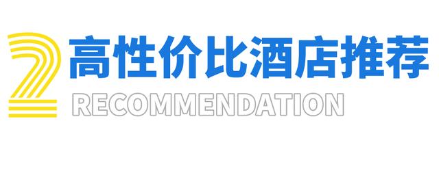 新奧門特免費資料大全198期,關于新澳門特免費資料大全的警示