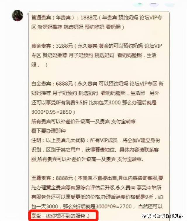 白小姐一肖一碼準確一肖,揭秘白小姐一肖一碼準確預測背后的秘密