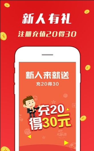 2024年天天彩資料免費大全,關(guān)于天天彩資料免費大全在2024年的深度探討