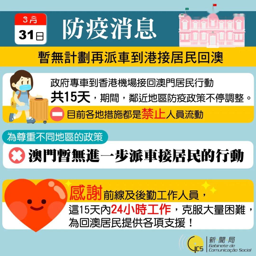 新奧門特免費(fèi)資料大全管家婆料,新澳門特免費(fèi)資料大全與管家婆料，深度解析與探討