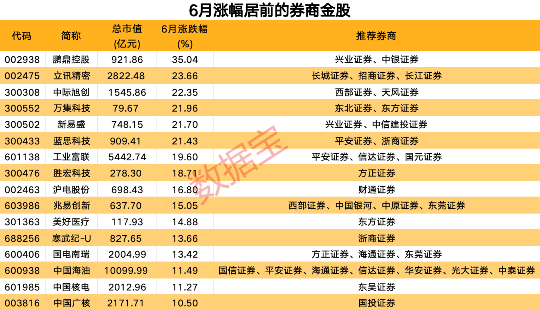 2024澳門六開獎結(jié)果出來,揭秘澳門六開獎，探尋結(jié)果背后的故事與期待