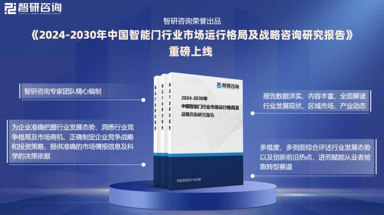 2024新奧精準(zhǔn)正版資料,探索未來(lái)之路，解析2024新奧精準(zhǔn)正版資料的重要性與價(jià)值