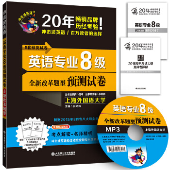 澳門管家婆100%精準,澳門管家婆，揭秘精準預測背后的秘密