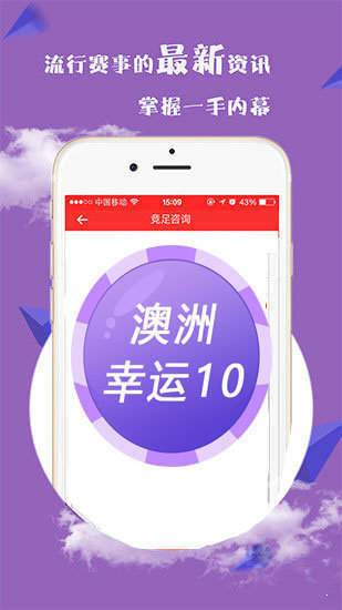 澳門一碼一肖100準(zhǔn)嗎,澳門一碼一肖，100%準(zhǔn)確預(yù)測的背后真相