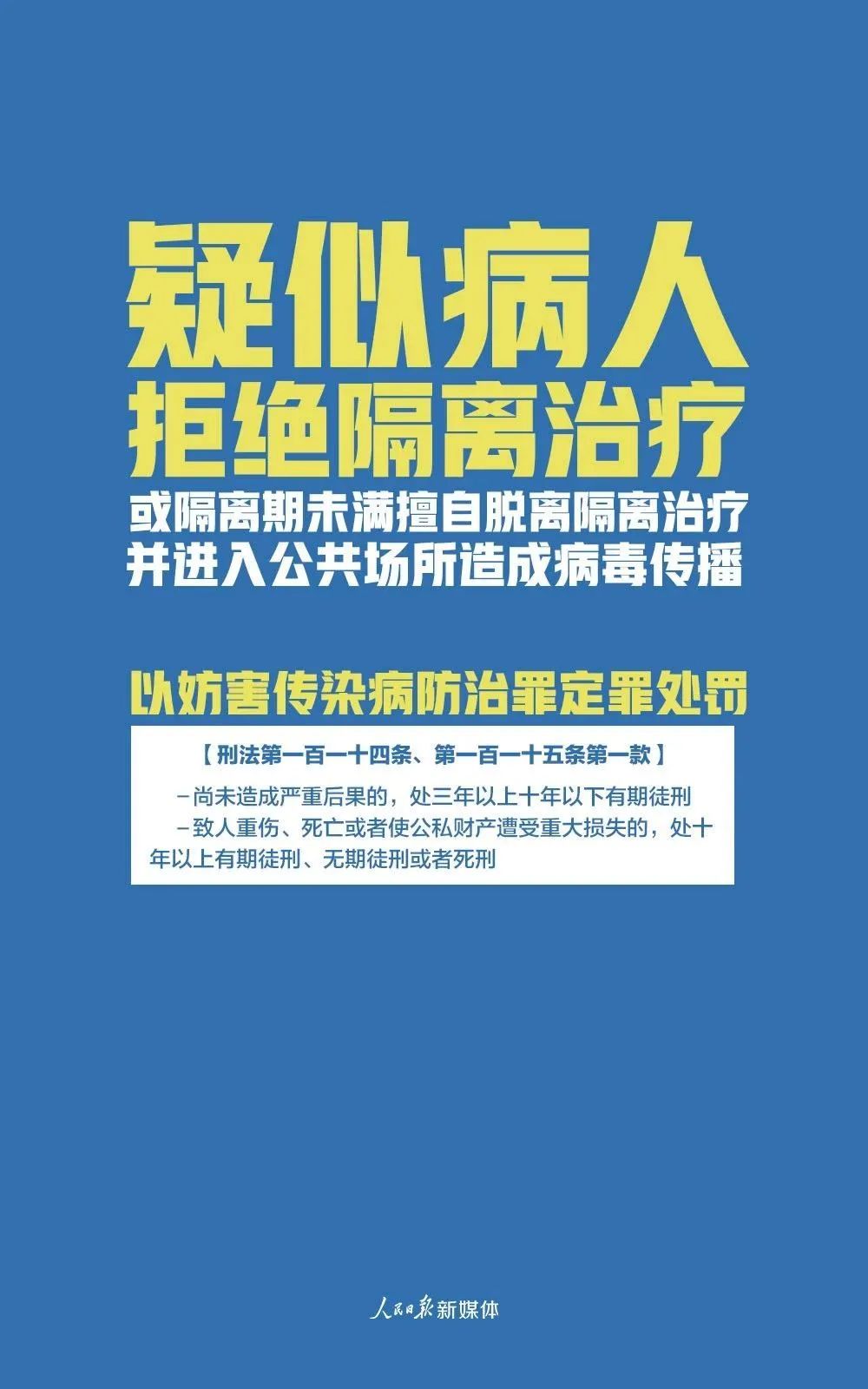 澳門今晚必開1肖,澳門今晚必開一肖，一個關于犯罪與法律的話題