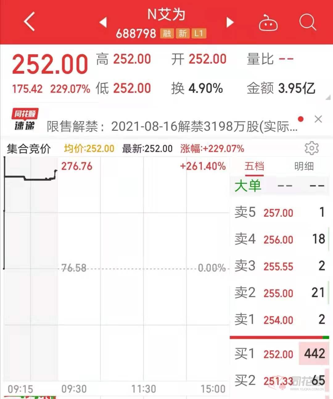 7777788888王中王開獎(jiǎng)十記錄網(wǎng)一,探索王中王開獎(jiǎng)十記錄網(wǎng)一，一場數(shù)字游戲之旅