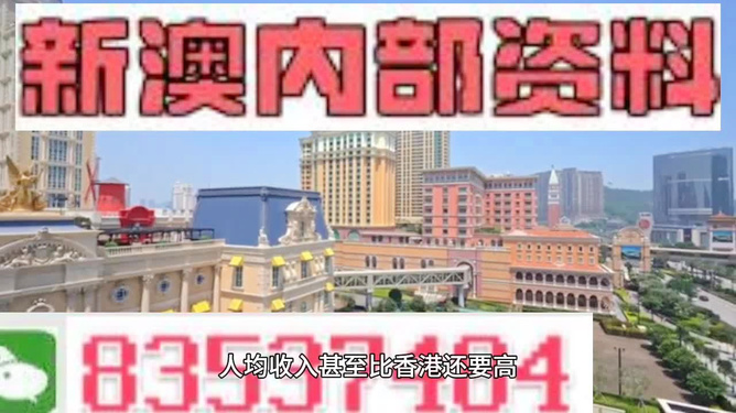 金戈鐵馬 第15頁