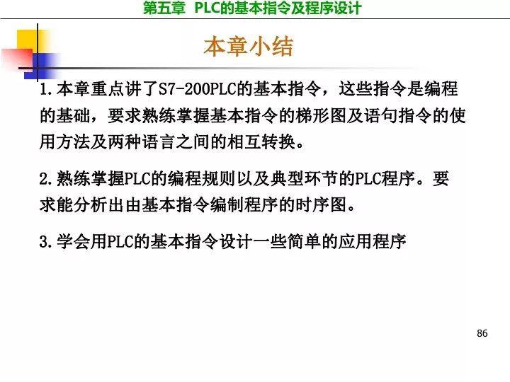 4949正版資料大全,4949正版資料大全，探索與解析