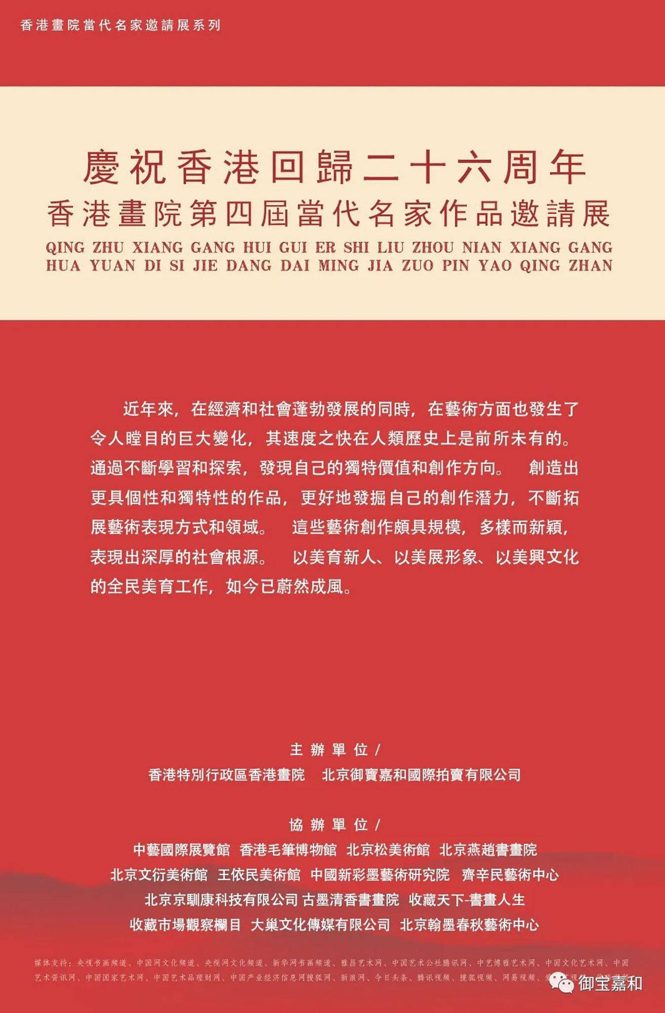 香港二四六天免費(fèi)開獎,香港二四六天免費(fèi)開獎，揭秘彩票背后的故事