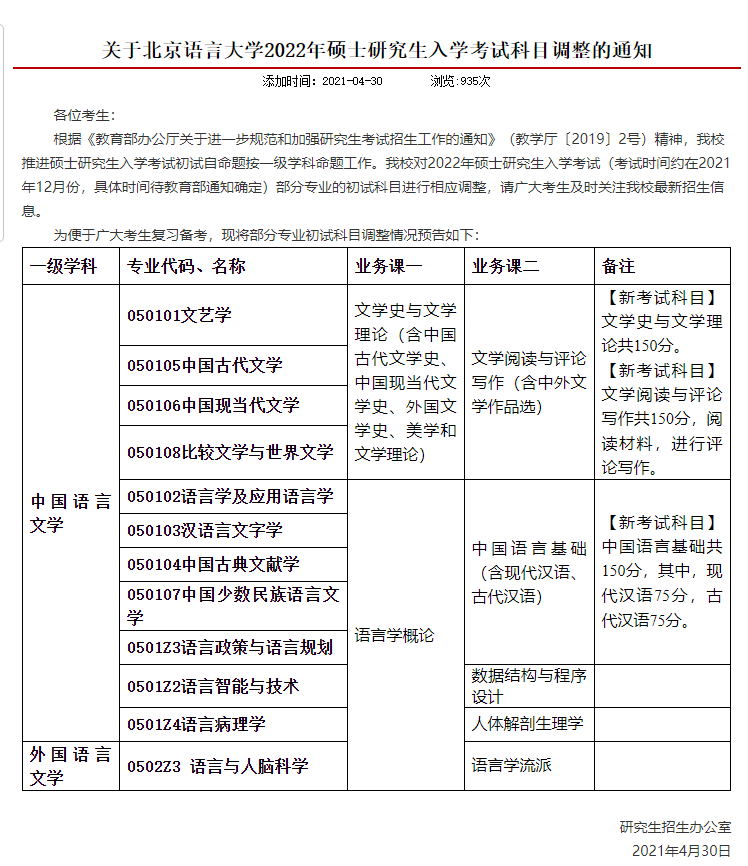 新澳精準(zhǔn)資料免費(fèi)提供221期,新澳精準(zhǔn)資料免費(fèi)提供，探索第221期的奧秘與價(jià)值