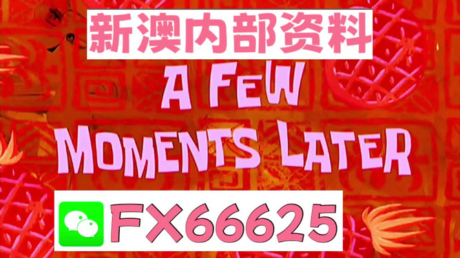 新澳內(nèi)部資料精準(zhǔn)一碼免費(fèi),關(guān)于新澳內(nèi)部資料精準(zhǔn)一碼免費(fèi)的問(wèn)題探討