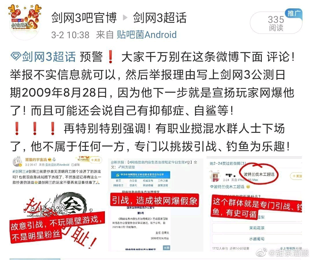 管家婆三肖一碼一定中特,關于管家婆三肖一碼一定中特的真相探究——警惕違法犯罪行為