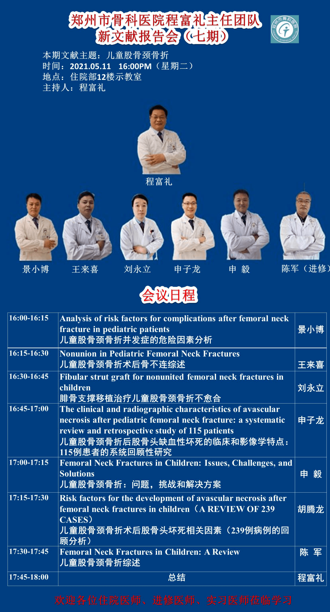 新澳門資料免費(fèi)大全資料的,關(guān)于新澳門資料免費(fèi)大全資料的探討與警示——警惕違法犯罪風(fēng)險(xiǎn)