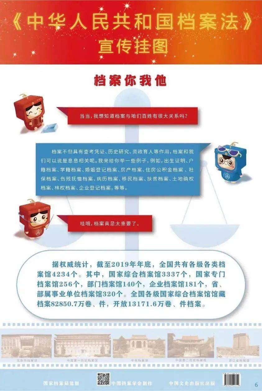 新澳精準資料,新澳精準資料，探索與解析