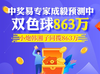 澳門六開彩開獎結(jié)果開獎記錄2024年,澳門六開彩開獎結(jié)果開獎記錄與彩票文化深度解析（2024年）